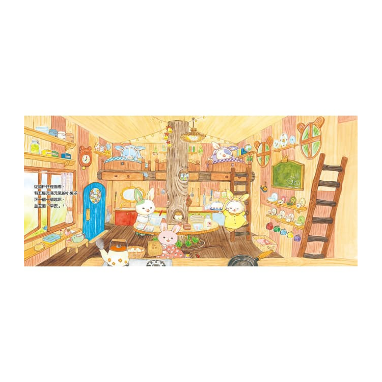 歡迎光臨小兔子咖啡館（隨書收錄粉紅小熊草莓蛋糕食譜＋小兔子著色卡）