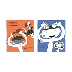 超神奇洗髮精 (二版)