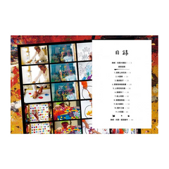 藝術也可以這樣玩：赫威‧托雷的11個創意活動提案