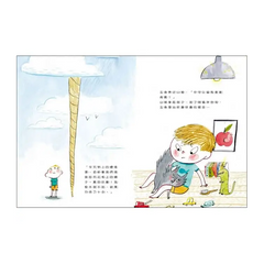 山姆和瓦森：我有自信