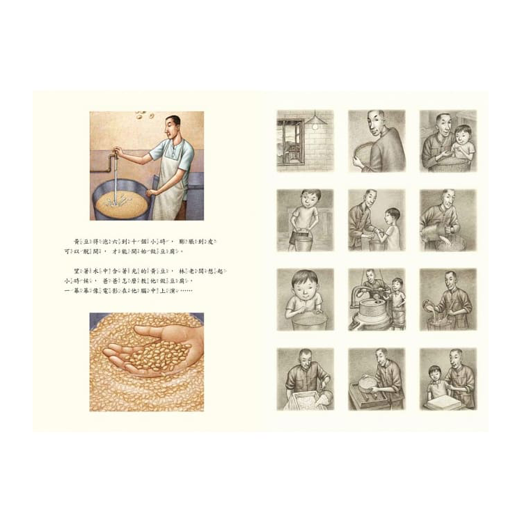 豆腐