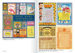 就係香港「2022年秋」