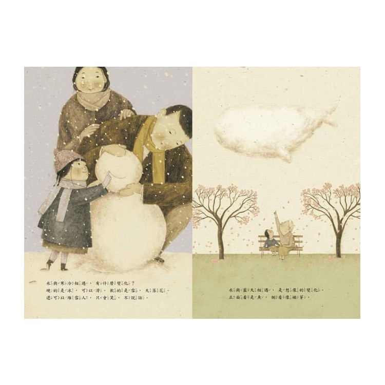 茶