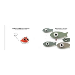 在人生旅途中追逐星星（中英雙語）