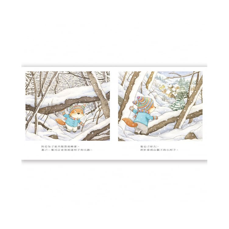 全世界最好吃的鬆餅