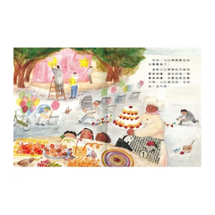 AQ挫折復原力繪本：愛哭也沒關係