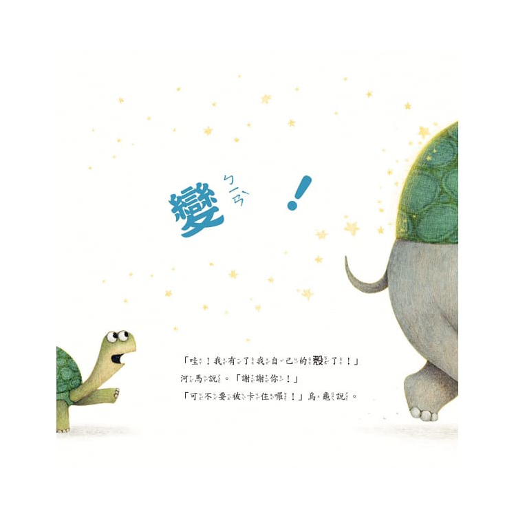 喜歡自己的快樂河馬