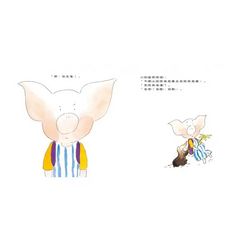 你的微笑讓世界不一樣