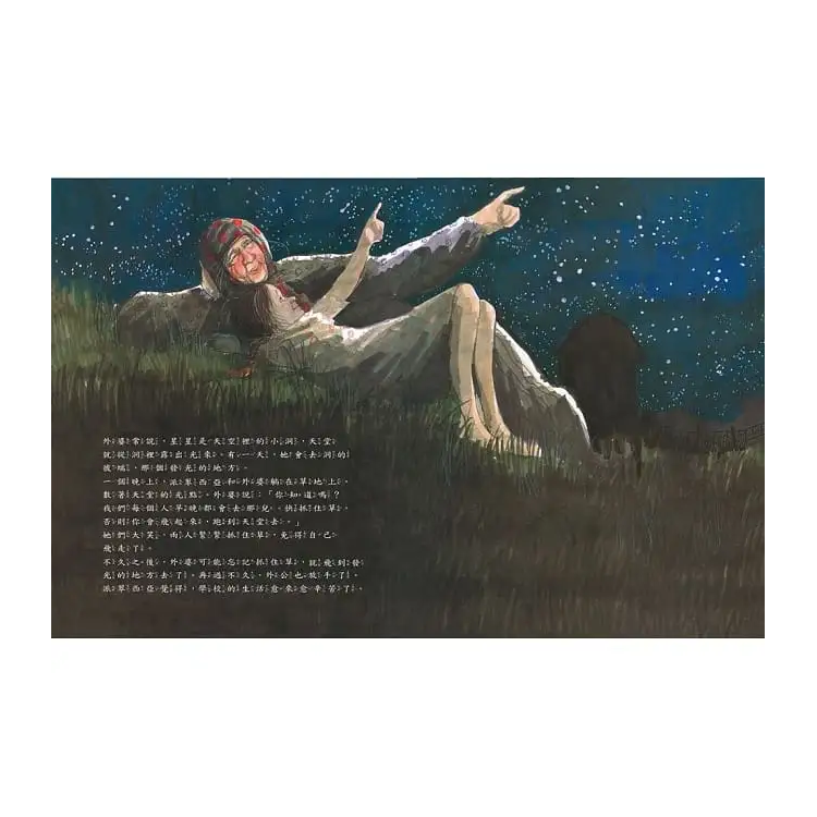 謝謝您，福柯老師！