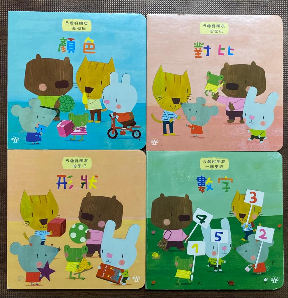 幼幼認知百寶箱