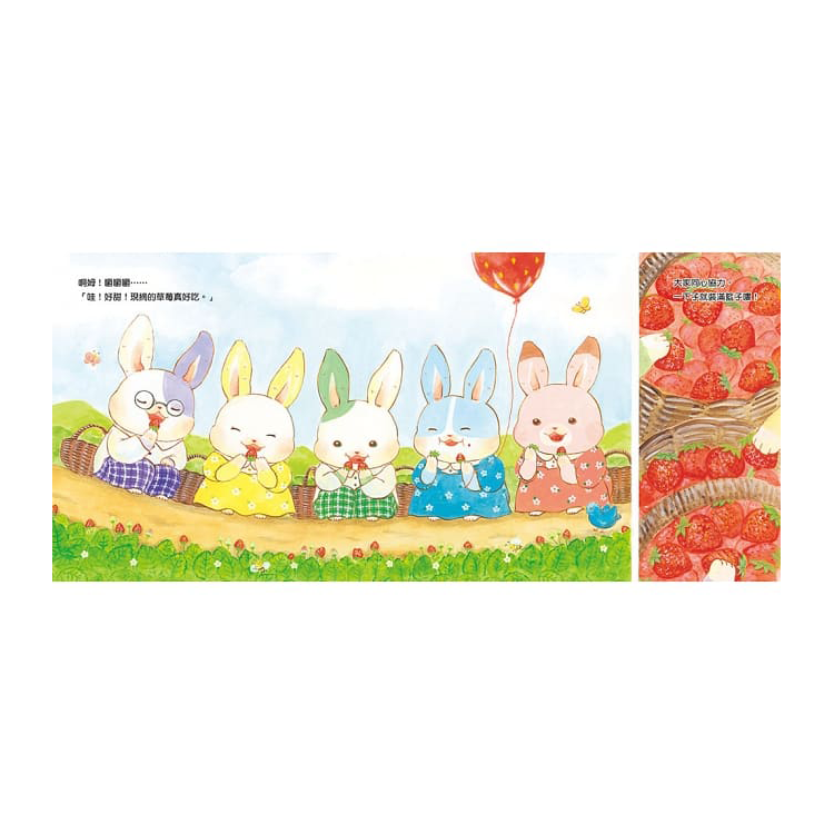 歡迎光臨小兔子咖啡館（隨書收錄粉紅小熊草莓蛋糕食譜＋小兔子著色卡）