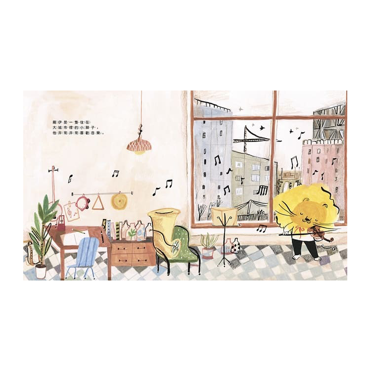 世界上最美的聲音