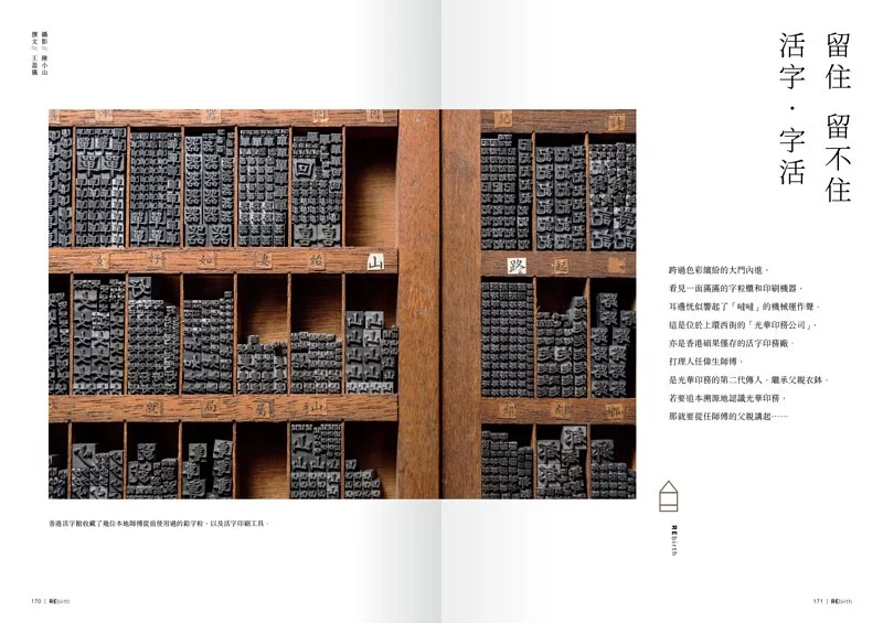 就係香港「2022年秋」