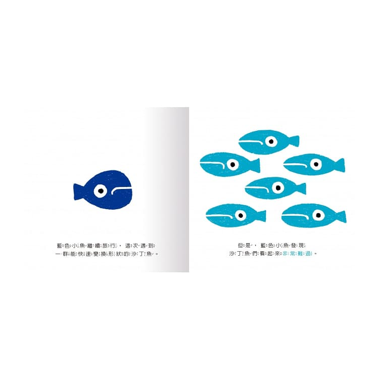 咦？大家怎麼都這麼悲傷？