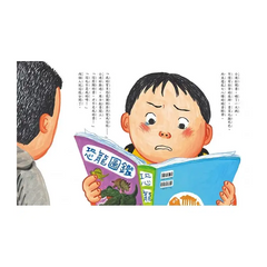 吵架了，怎麼辦？