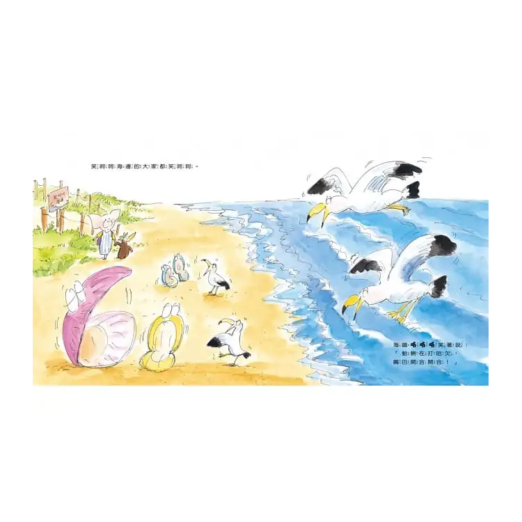 你的微笑讓世界不一樣