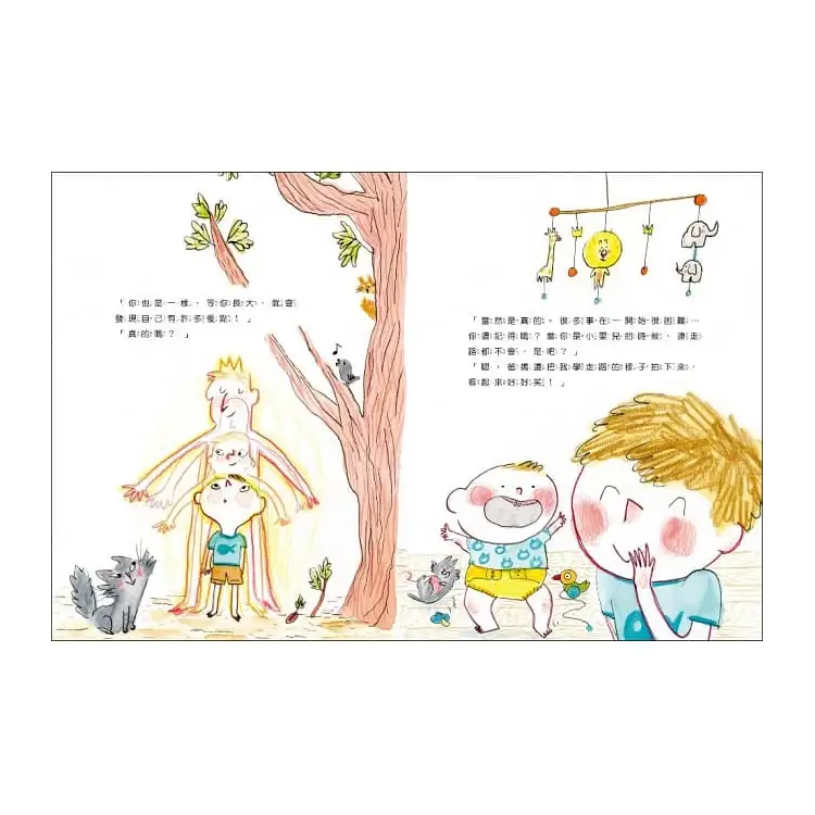 山姆和瓦森：我有自信