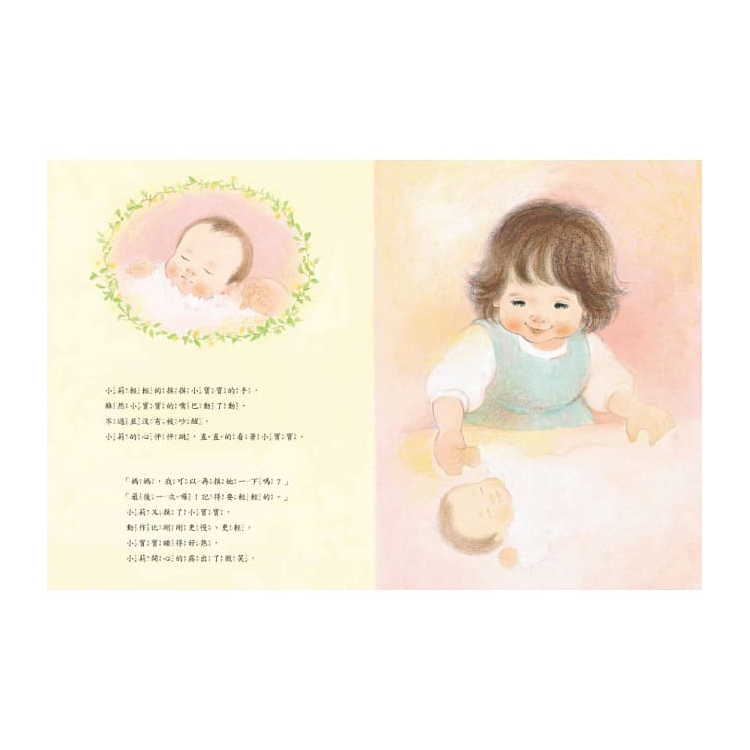 輕輕的