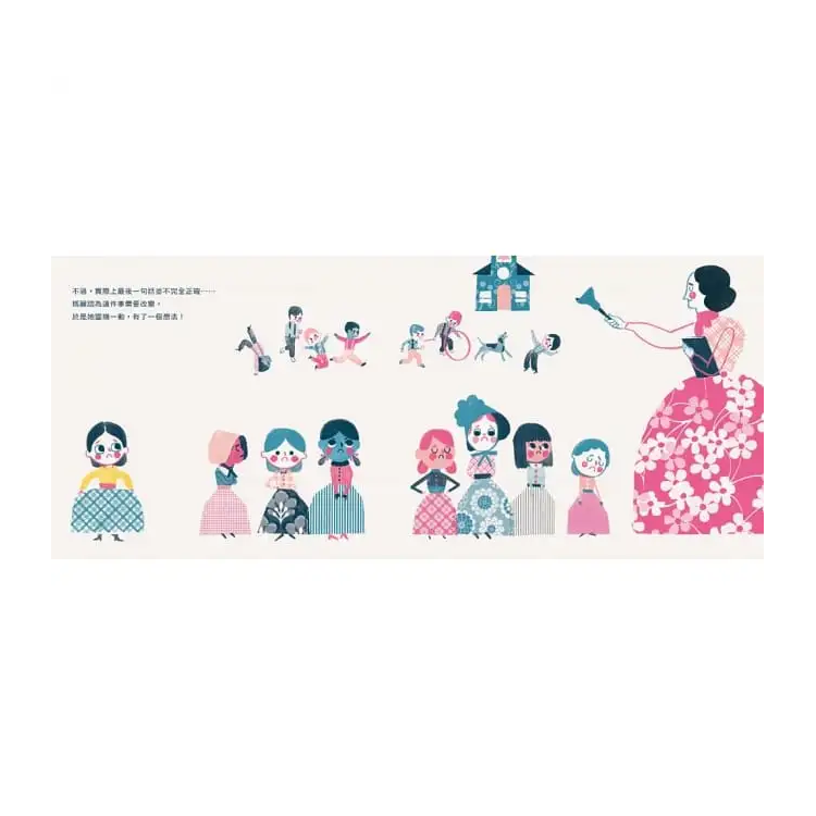 瑪麗愛穿什麼就穿什麼