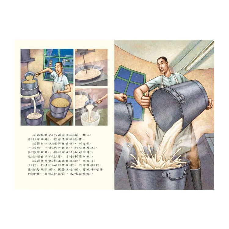 豆腐