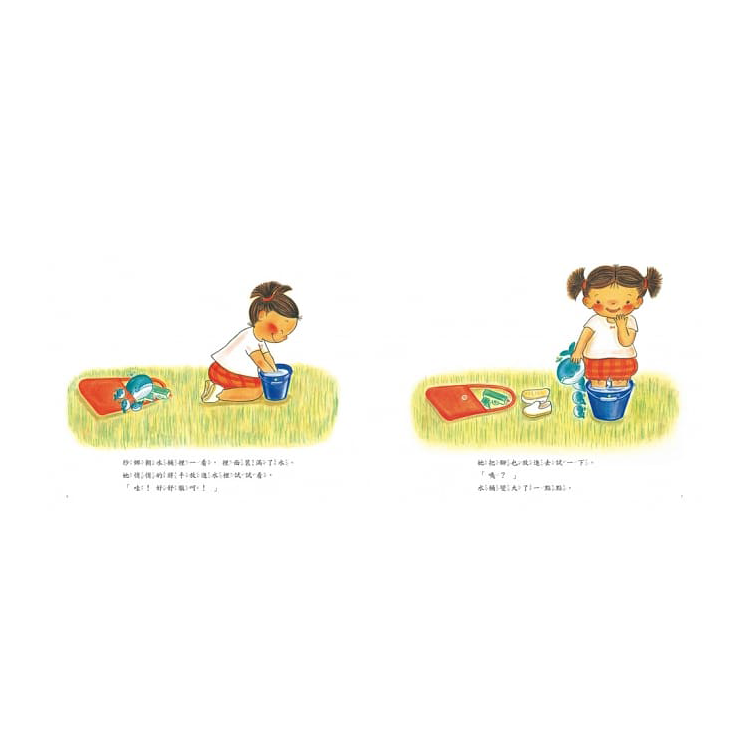 成田雅子繪本集：紗娜的童趣世界