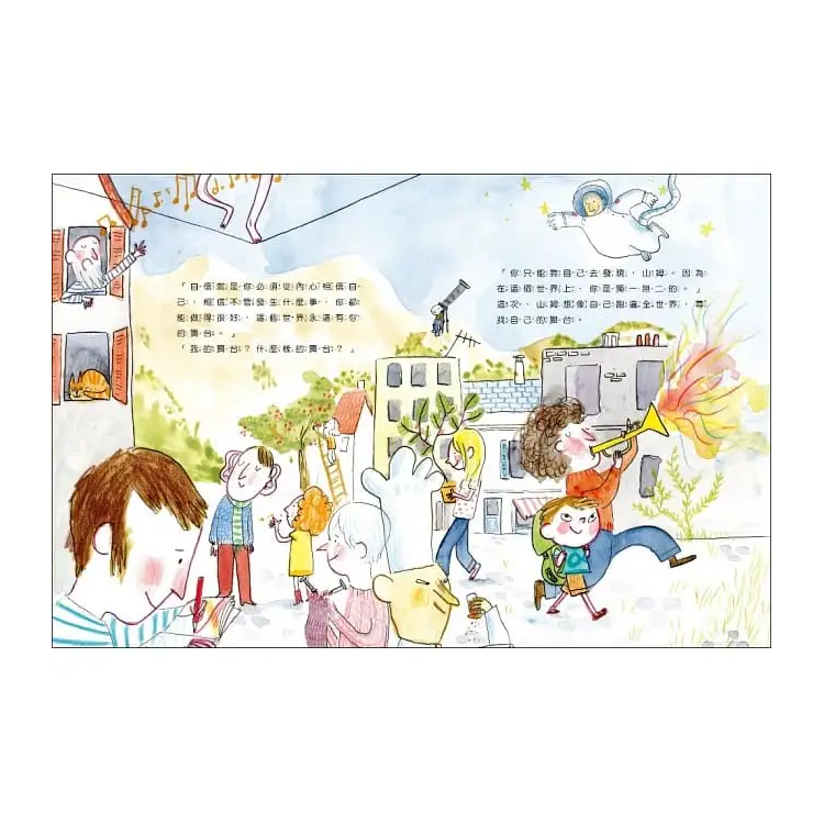 山姆和瓦森：我有自信