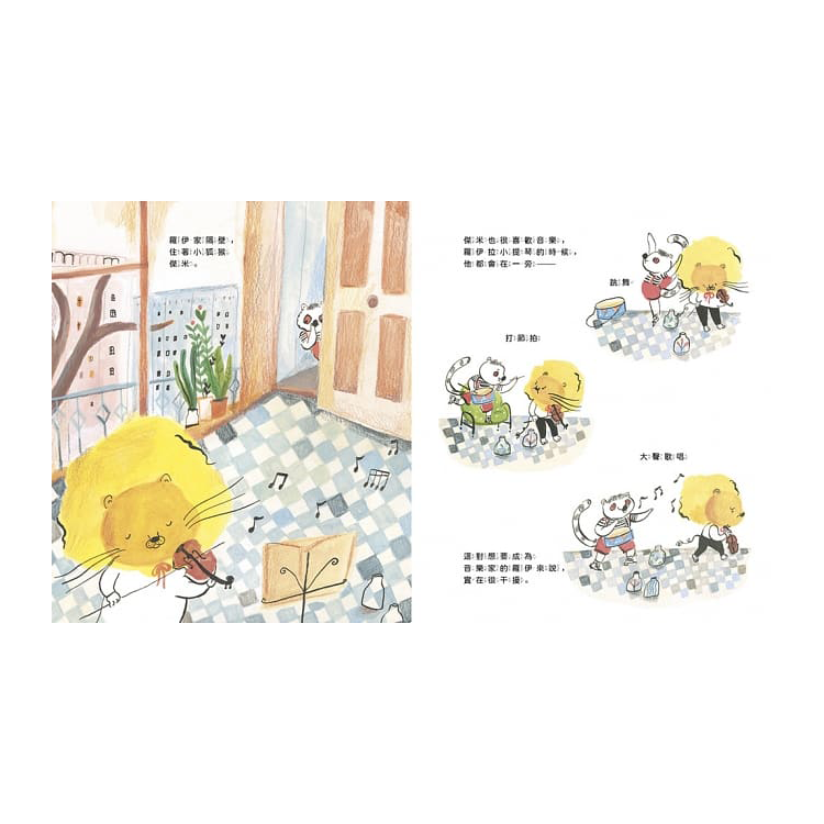 世界上最美的聲音