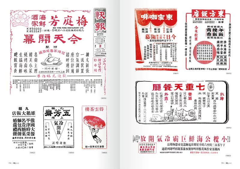 就係香港「2022年秋」