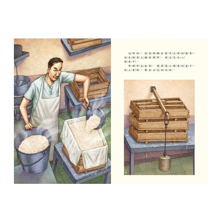 豆腐