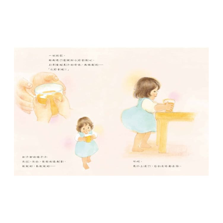 輕輕的