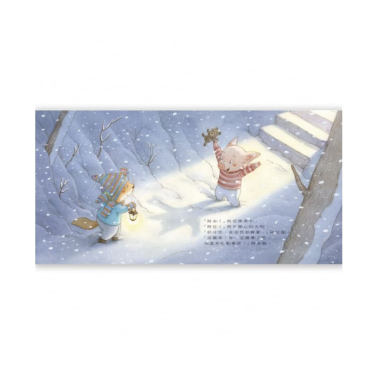 全世界最好吃的鬆餅