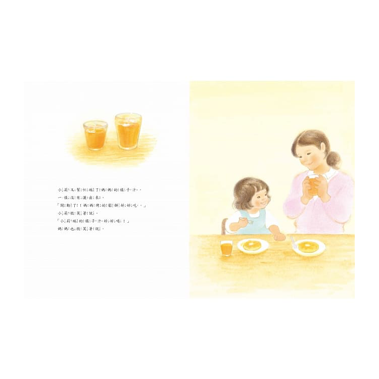 輕輕的