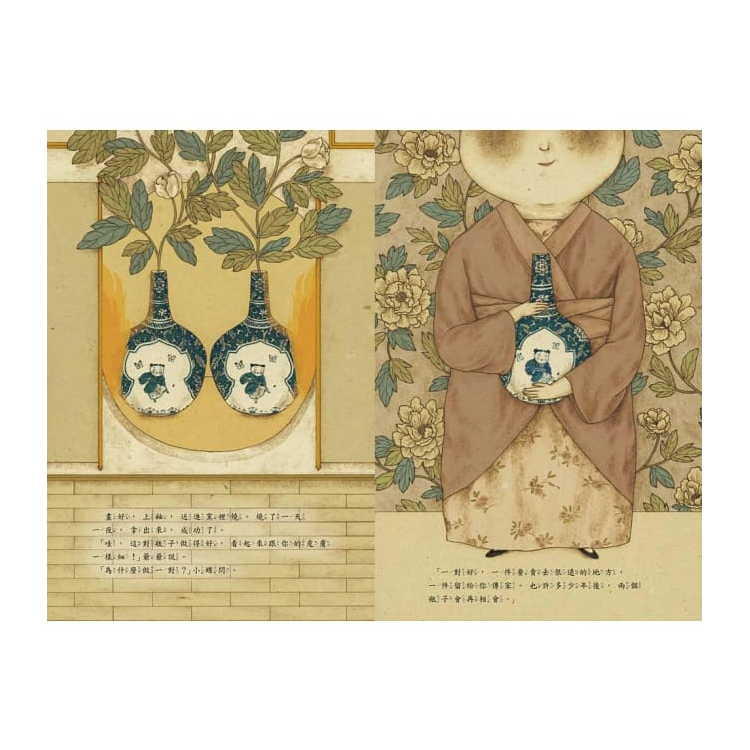 蝴蝶遇見公主