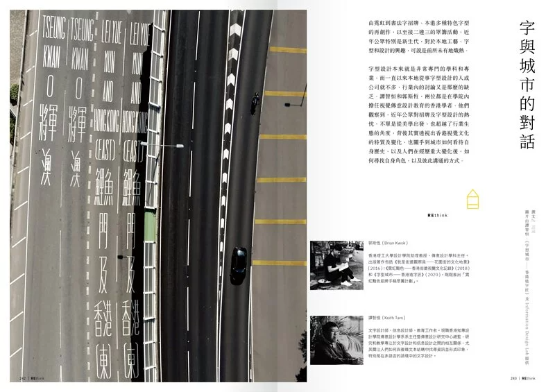 就係香港「2022年秋」