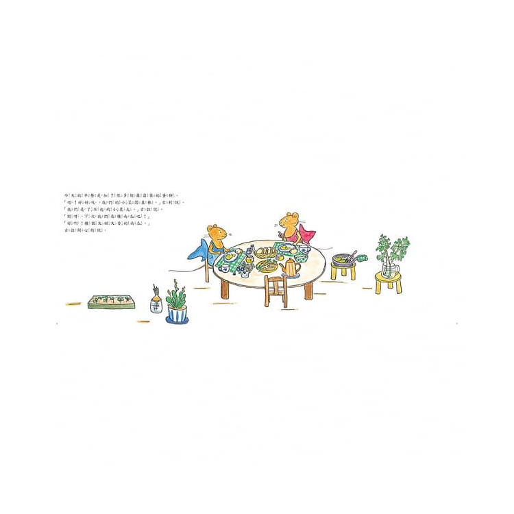 古利和古拉系列套書