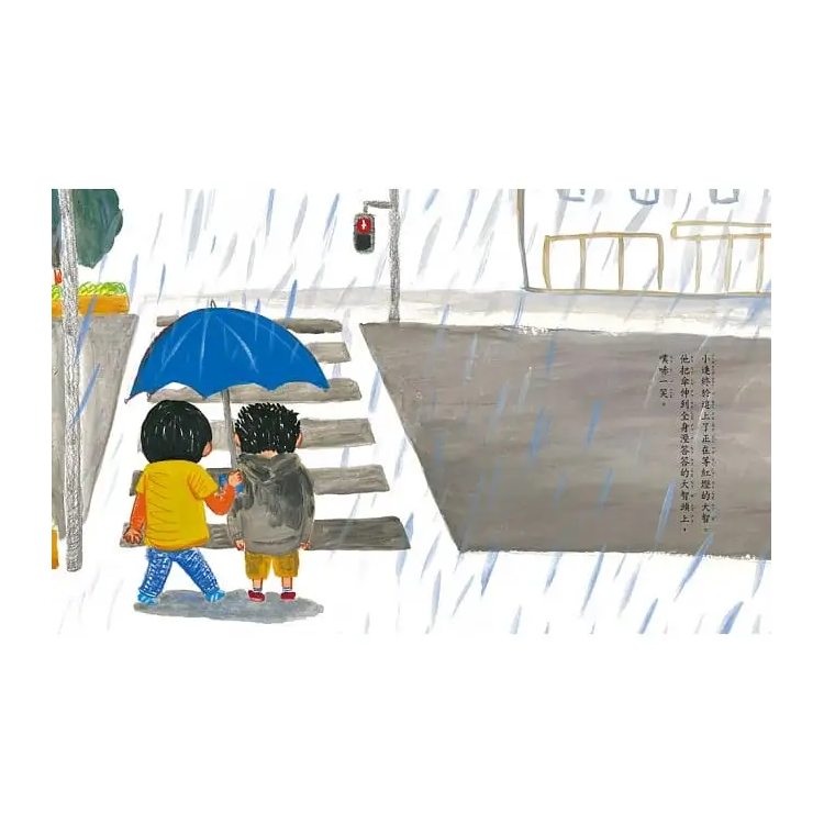 吵架了，怎麼辦？