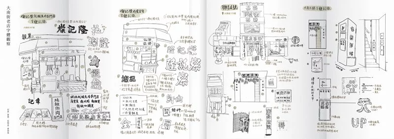 就係香港「2022年秋」