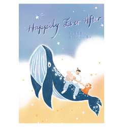 Happily Ever After