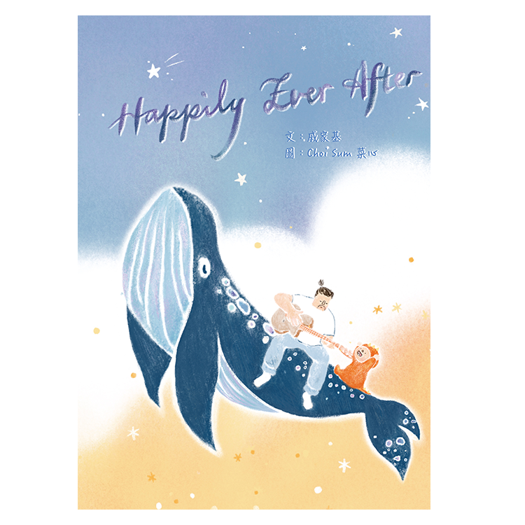 Happily Ever After